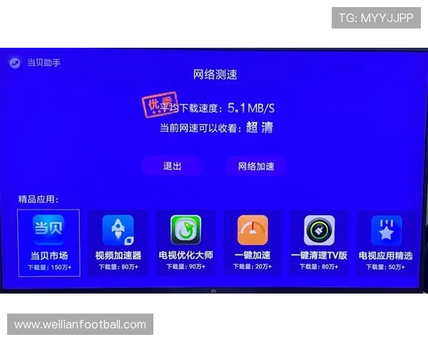 足球直播线上官方入口便捷快速的访问方式让你轻松进入足球直播官方入口入口导航